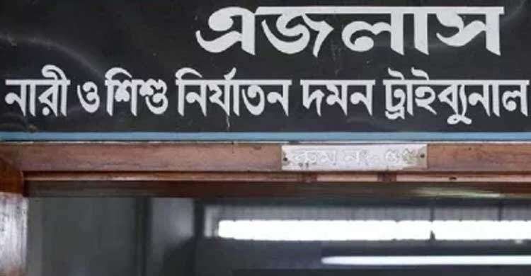 Bangladesh