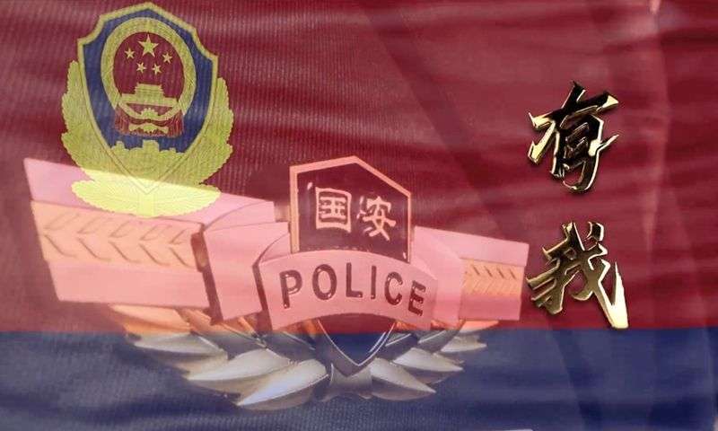 cina
