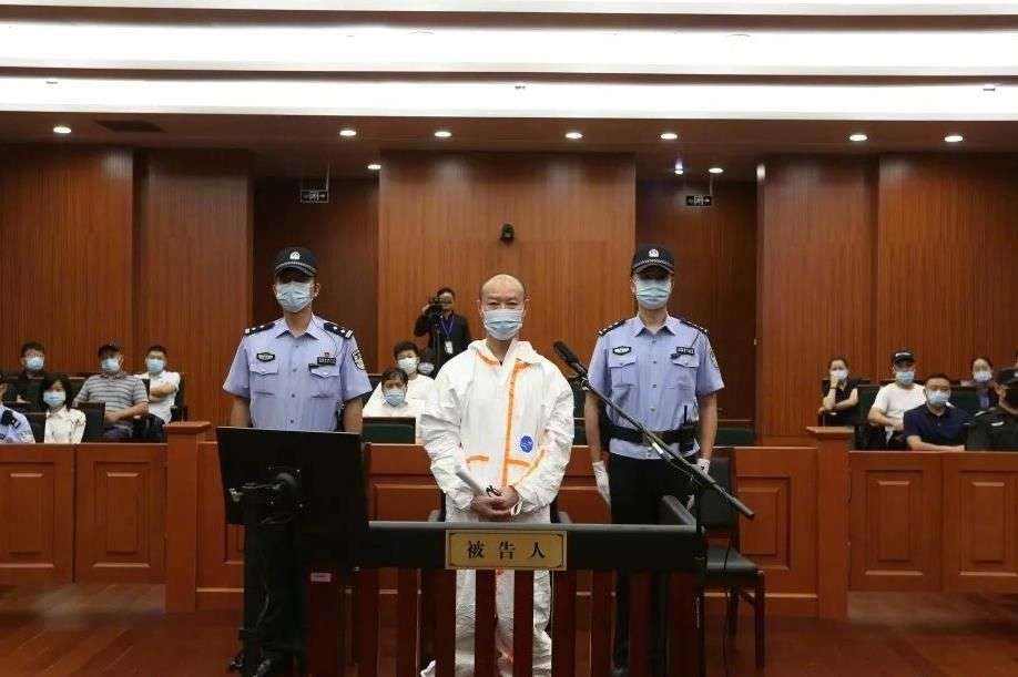 cina