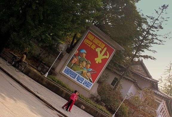 Corea del Nord