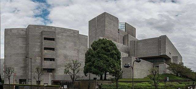Corte Suprema del Giappone