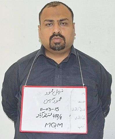 Faisal Mota pakistan