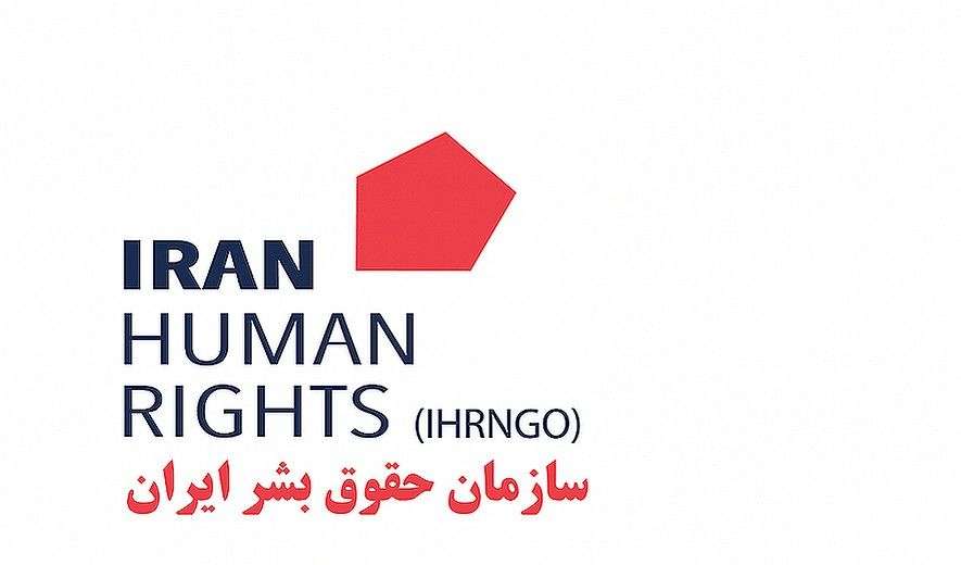 IHR logo