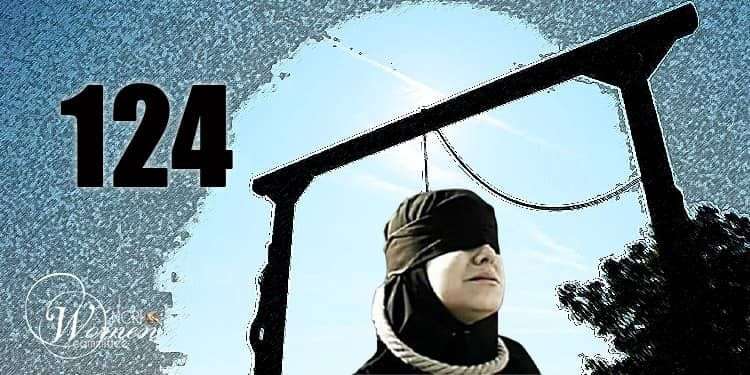 IRAN - 124th woman hanged in Iran
