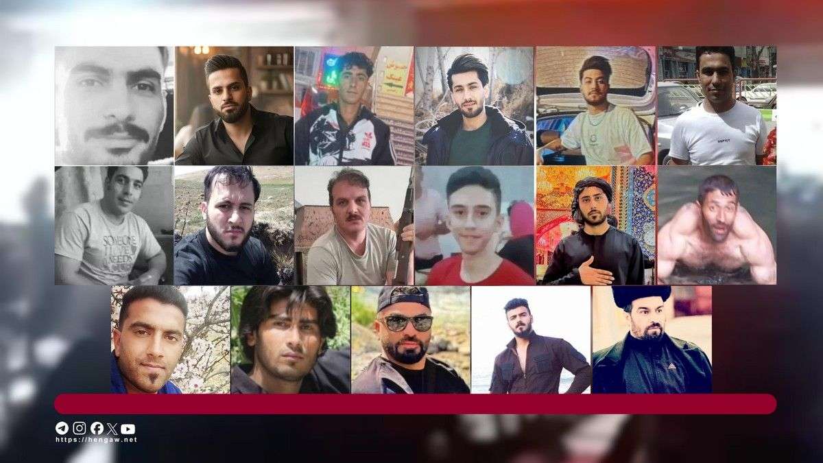 IRAN - 17 killed