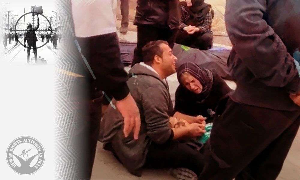 IRAN - 21st day of protests