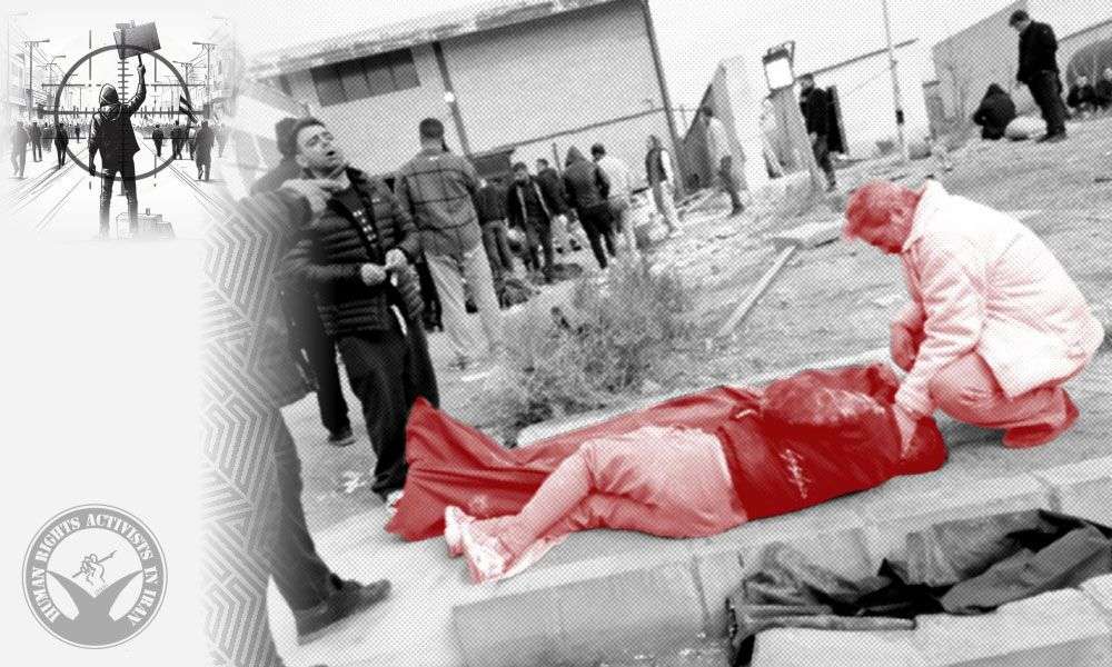 IRAN - 24th day of protests (Hrana)