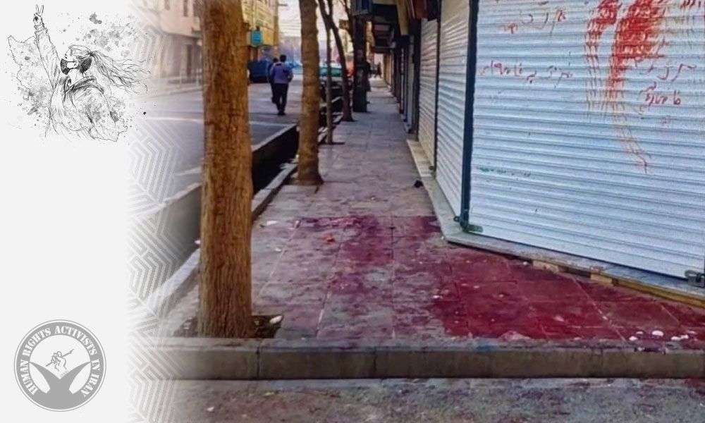 IRAN - 27th day of protests (Hrana)
