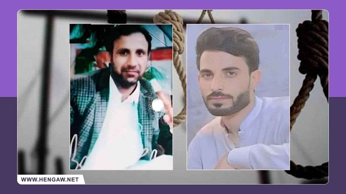 IRAN - 2 of 3 Balochs