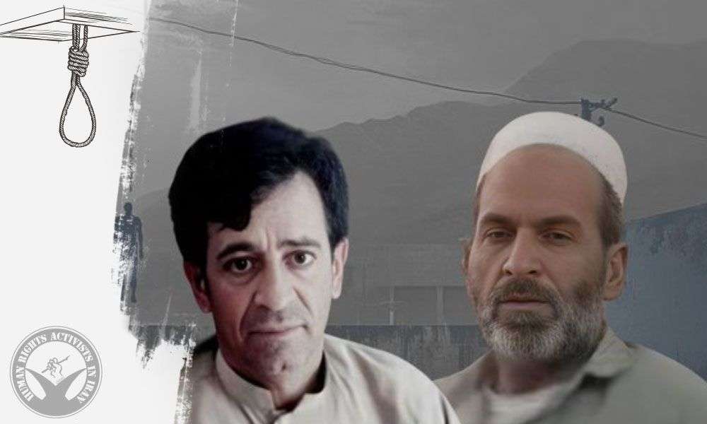 IRAN - 2 of 6 in Bandar Abbas