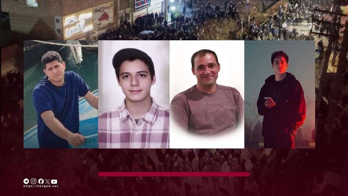 IRAN - 4 killed in Arak