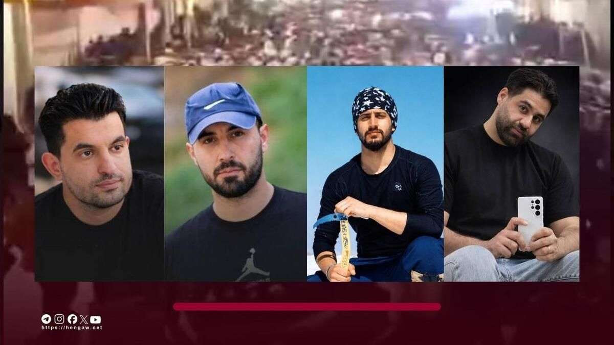 IRAN - 4 of 6 killed in Kermanshah