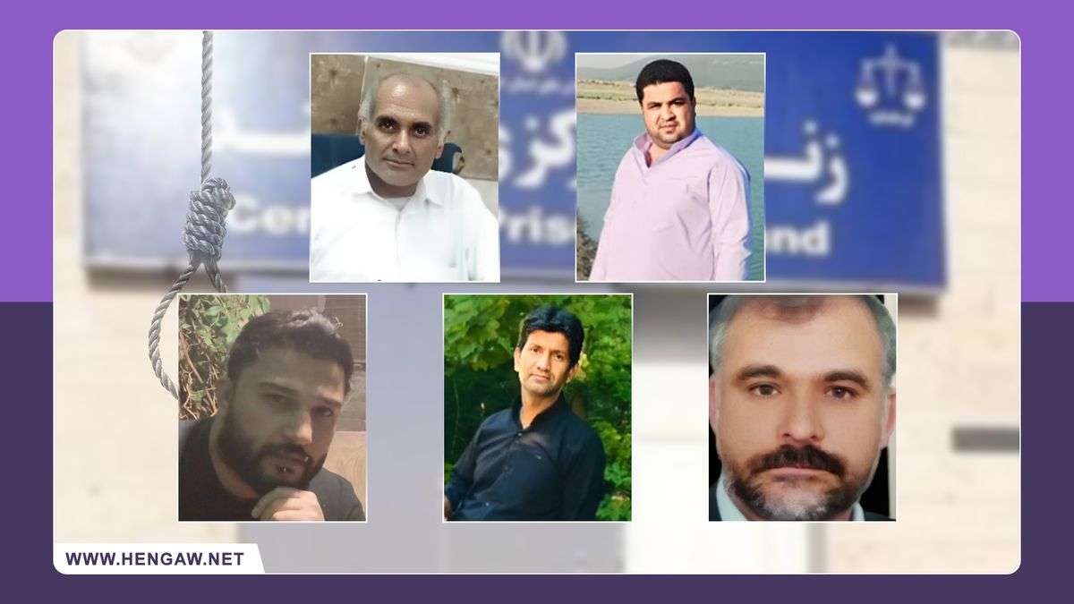IRAN - 5 of 7 executed in Birjand