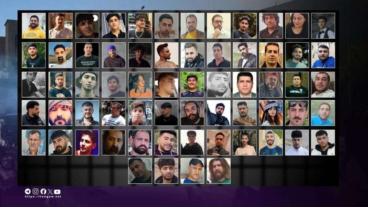 IRAN - 77 arrests