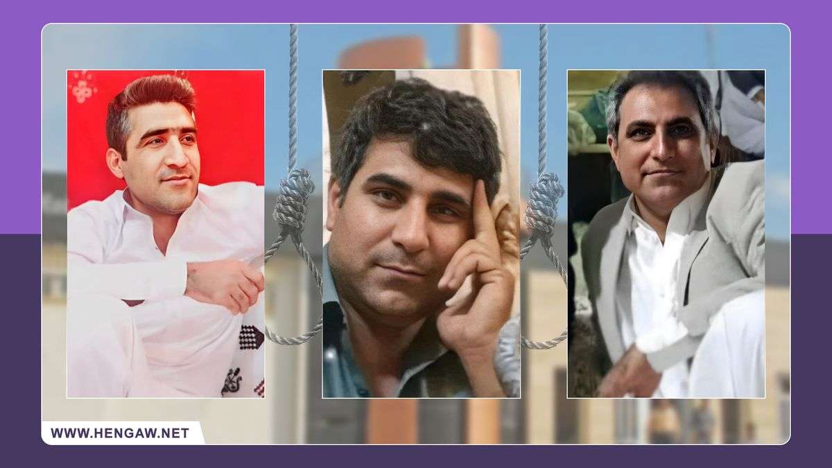 IRAN - Abdolghafar Barahouei, Parviz Dastkaleh, and Abdolsamad Gorgij