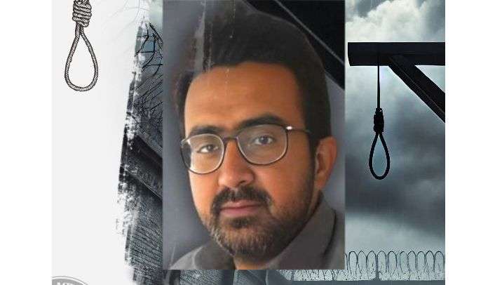 IRAN - Abubakr Shahbakhsh