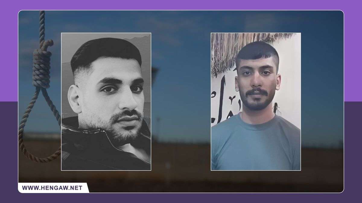 IRAN - Ahmad Younesi and Mehdi Najafi