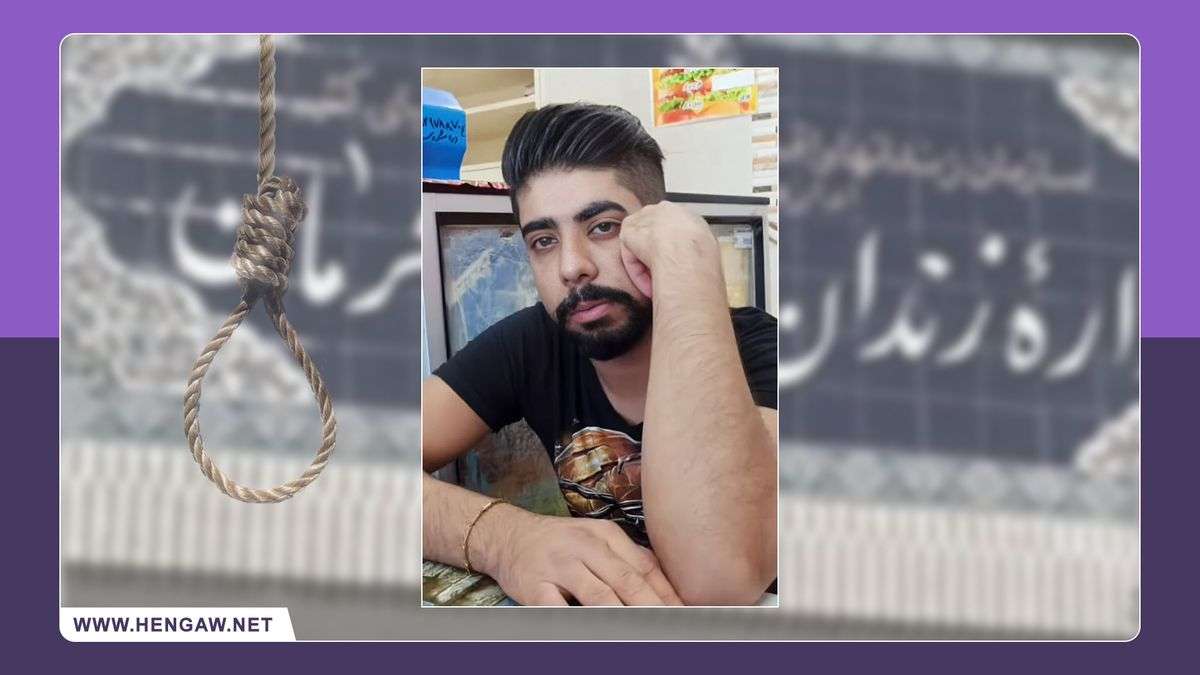 IRAN - Ali-Asghar Izadkhah (Damani)