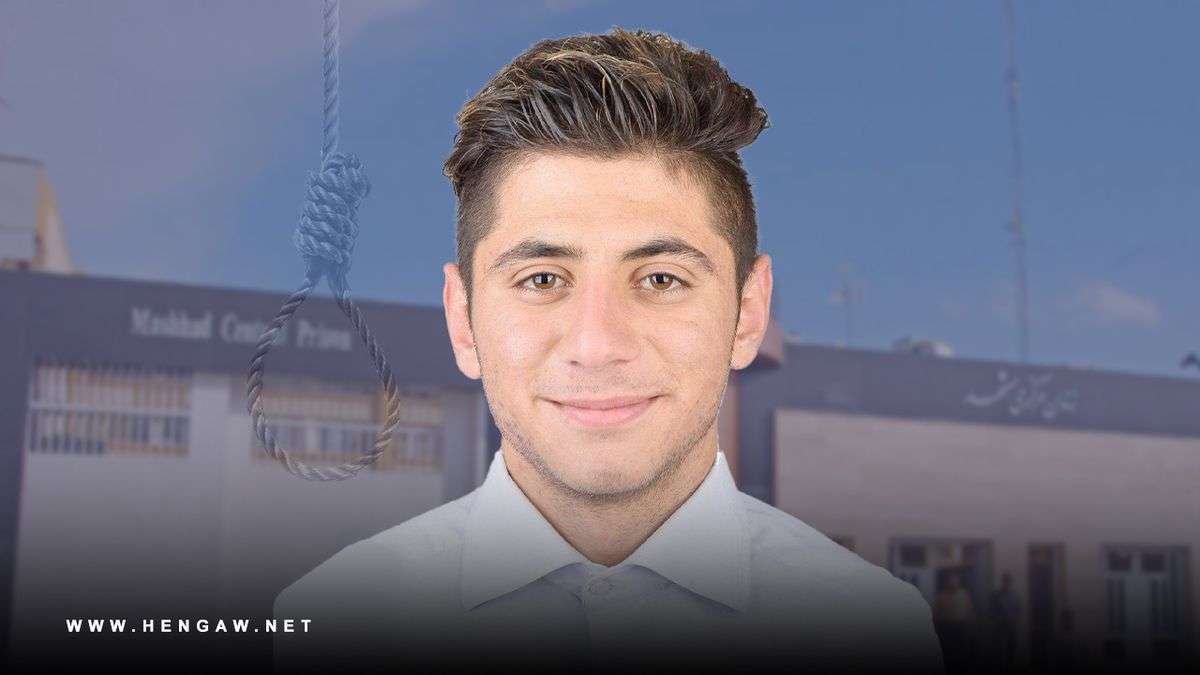IRAN - Ali Khaleqi Farghani