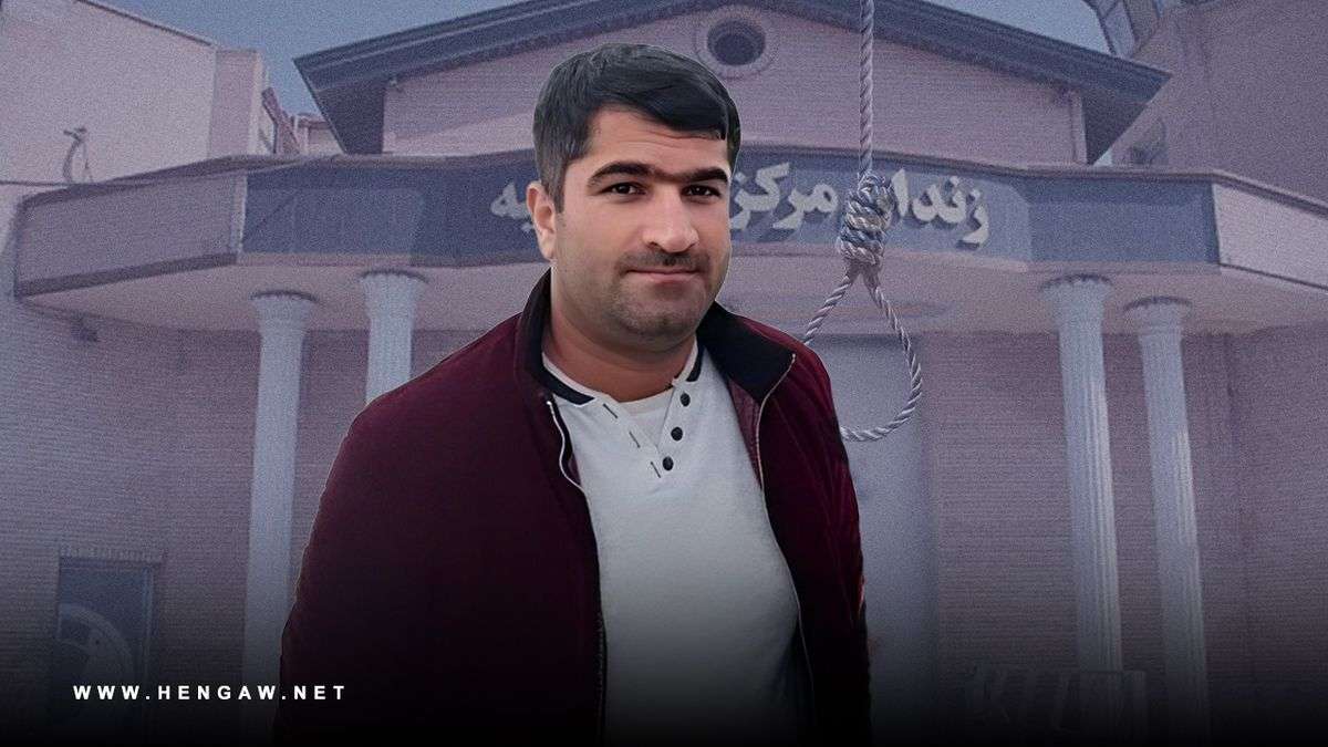 IRAN - Amanj Azizi