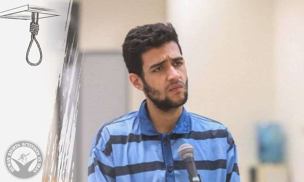 IRAN - Amir-Ali Mirjafari