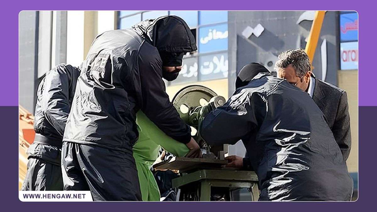 IRAN - Amputation