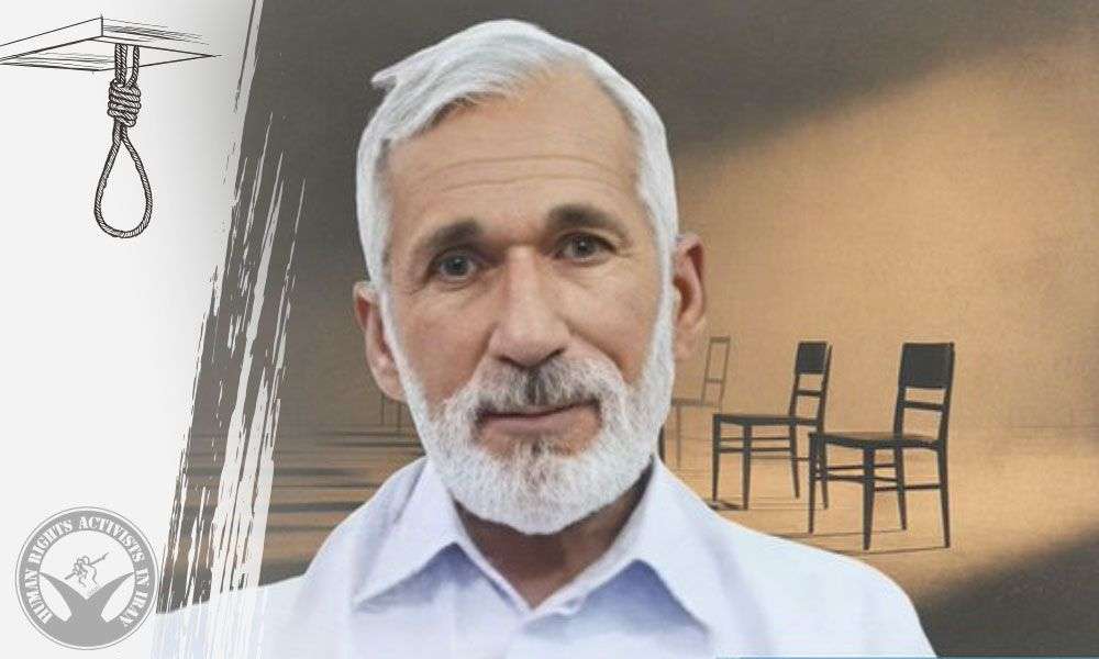 IRAN - Arzhang Nabavi