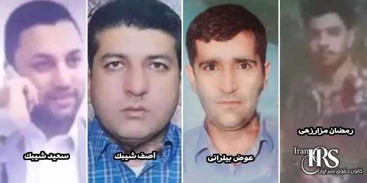 IRAN - Asif Shibak, Saeed Shibak, Ramadan Mazar Zahi and Awad Bilrani