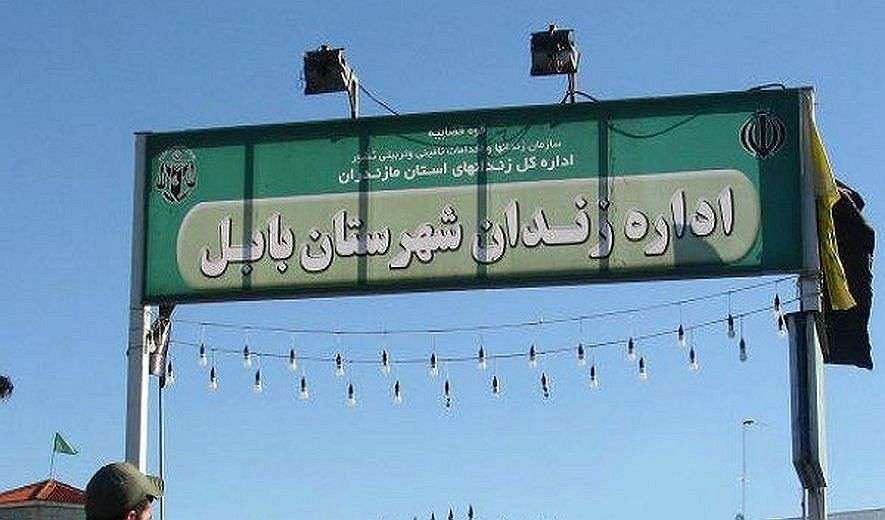 iran babol