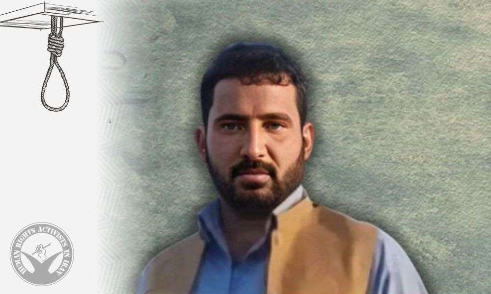 IRAN - Bahman Ijbaari