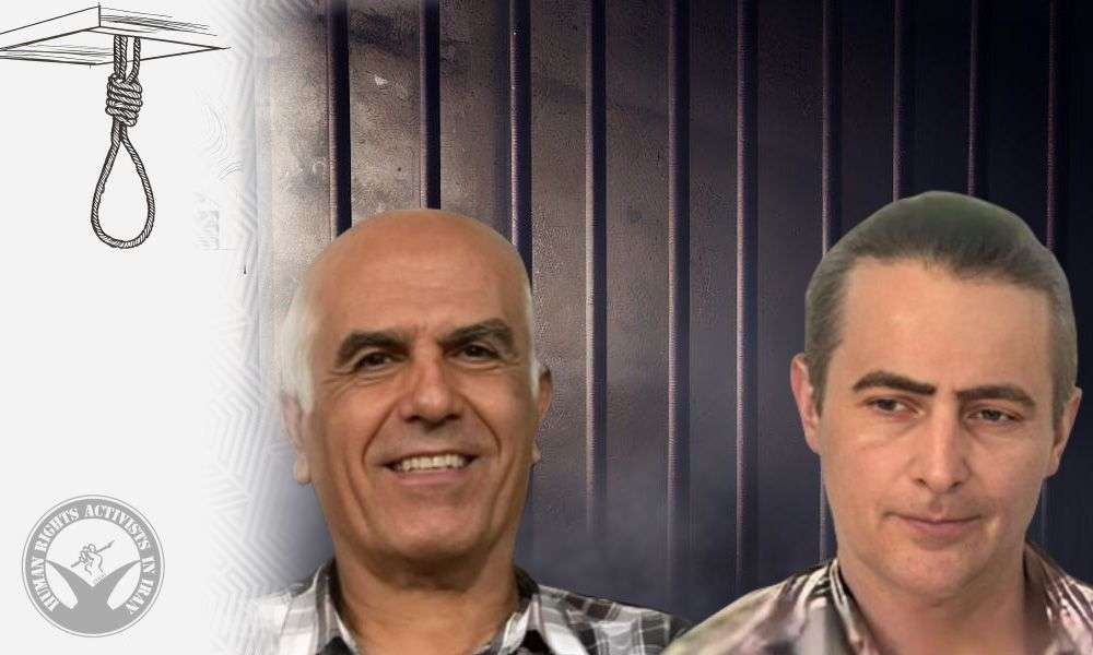 IRAN - Behrooz Ehsani Eslamlou and Mehdi Hasani