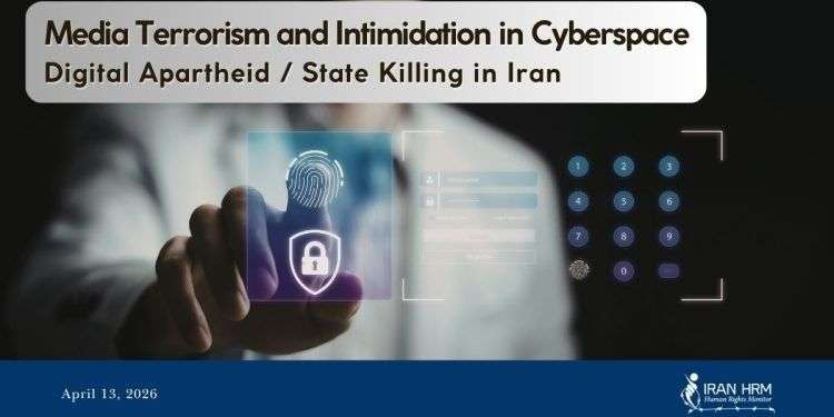 IRAN - Digital-Apartheid-State-Killing