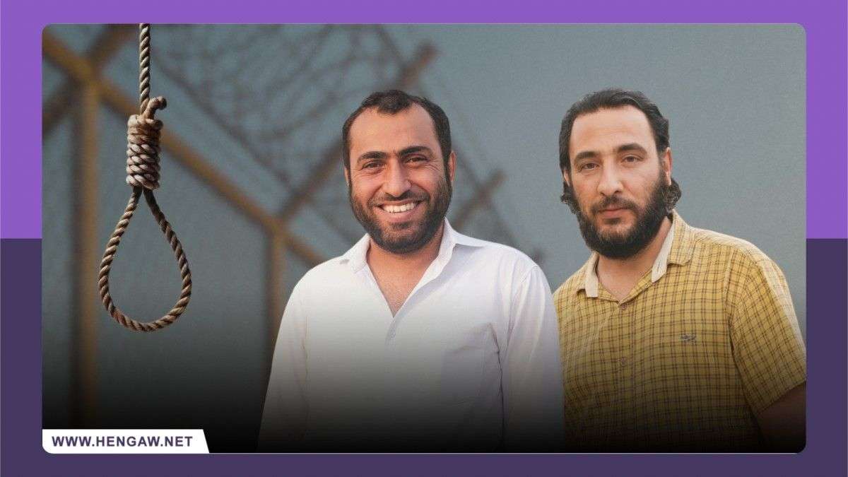IRAN - Eskandar Bazmandegan and Mohammad Kashifi