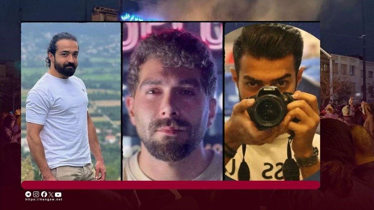 IRAN - Farzin Poostashkan Dorki, Sina Saranoush and Pedram Saeedi