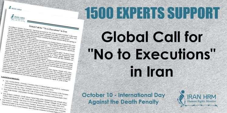 IRAN - Global Call