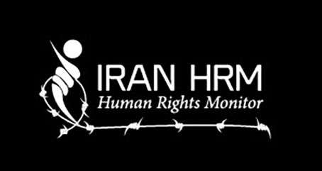 Iran HRM