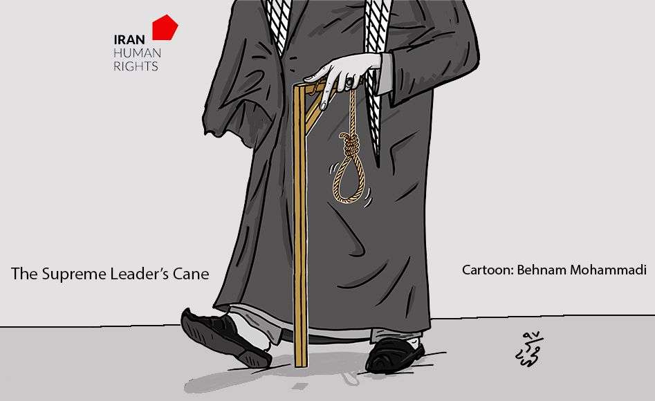 IRAN - IHR