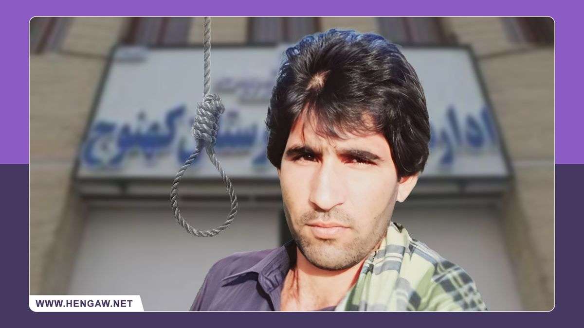 IRAN - Iman Sabeghi