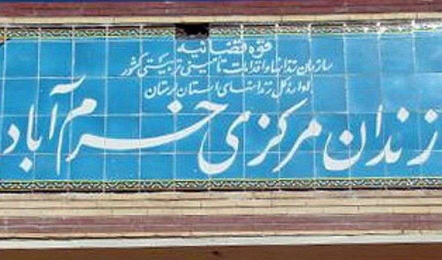 IRAN - Khorramabad Central Prison