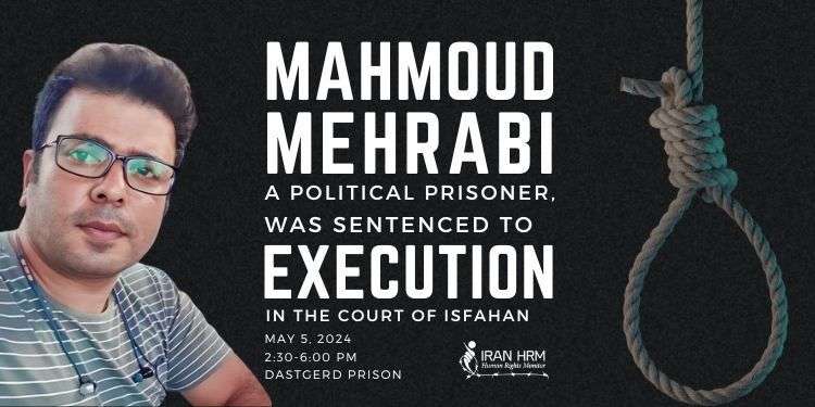 IRAN - Mahmoud Mehrabi