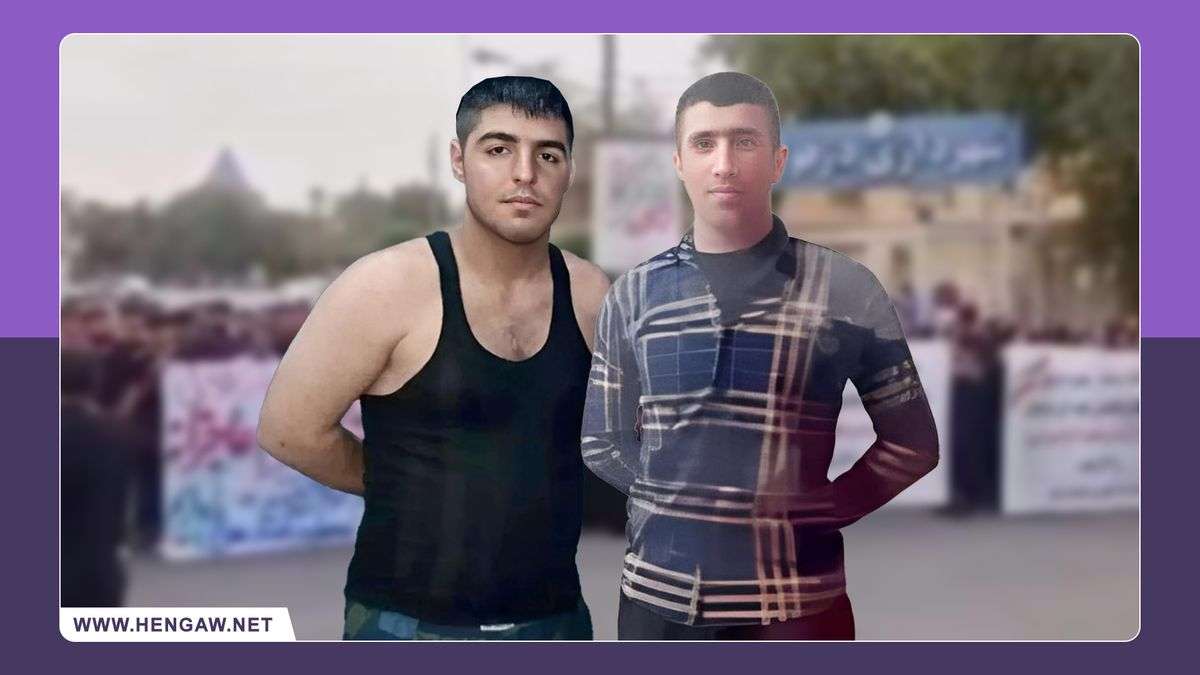 IRAN - Mahmoud Ostad-Mamzaei and Karim Farokhond