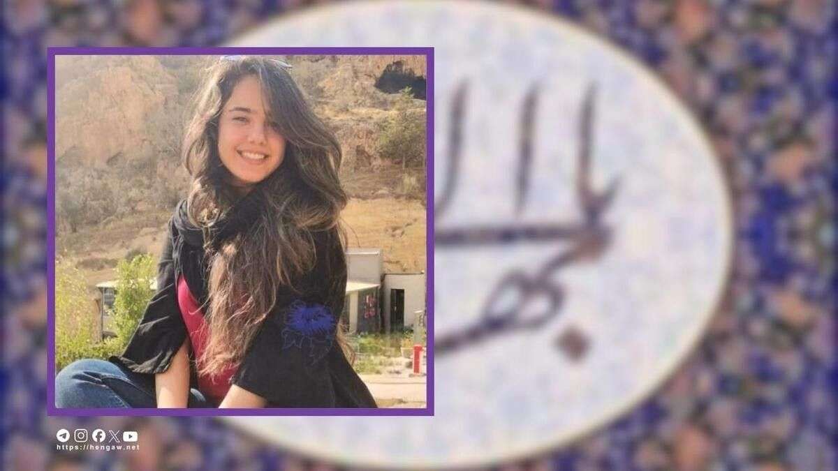 IRAN - Mahsa Sotoudeh