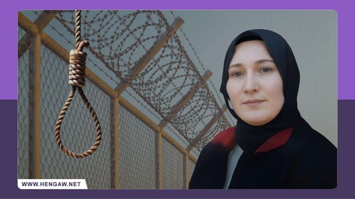 IRAN - Maliheh Haghi