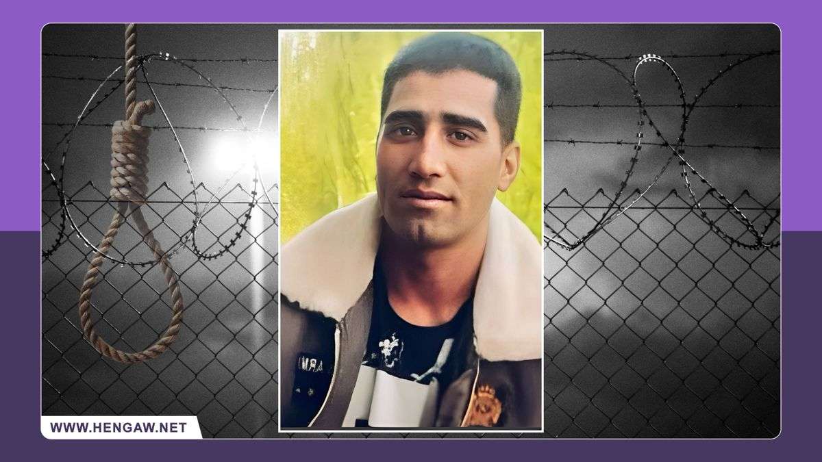 IRAN - Mehran Bahramian