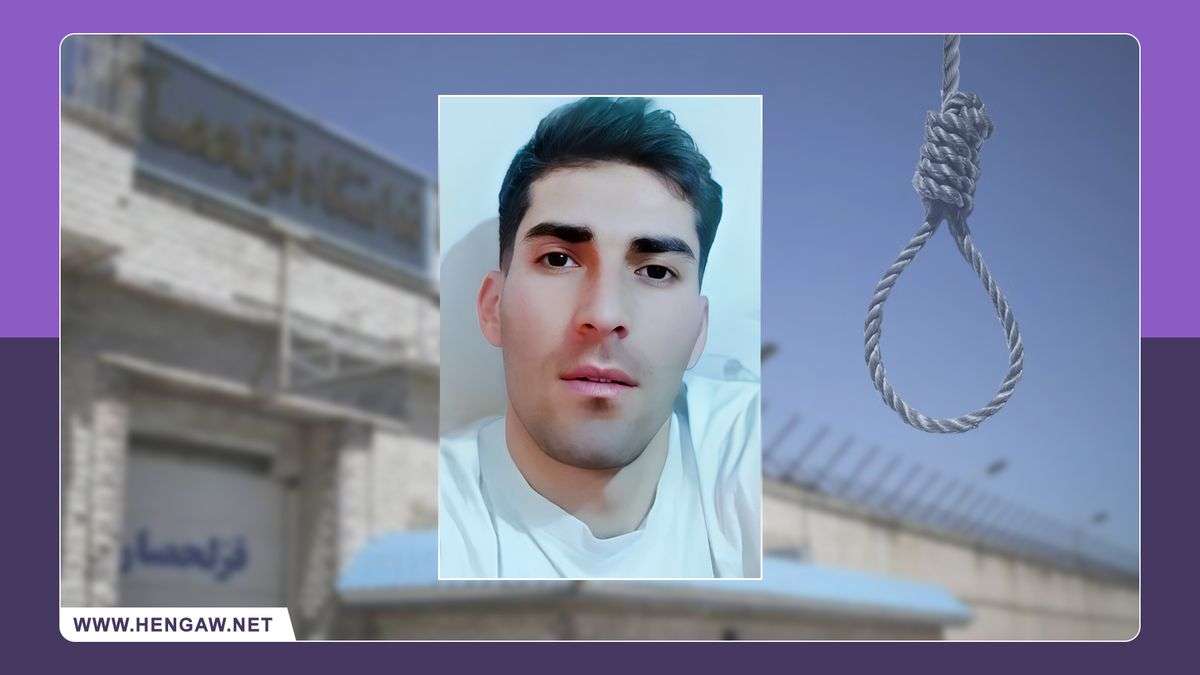 IRAN - Mehran Nasri Zar