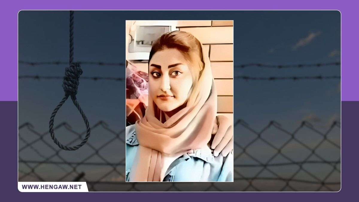 IRAN - Mehsa Akbari