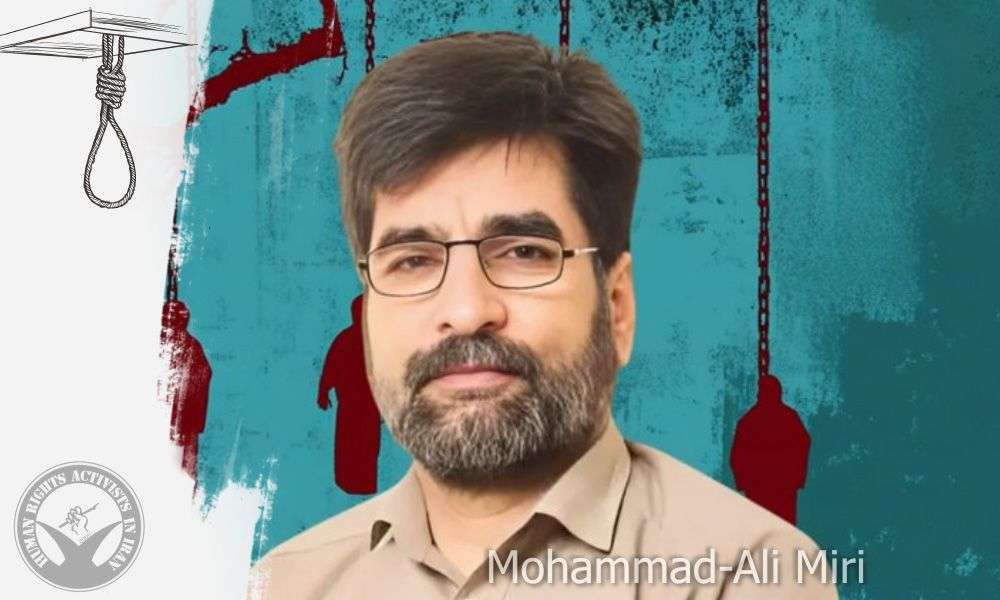 IRAN - Mohammad-Ali Miri