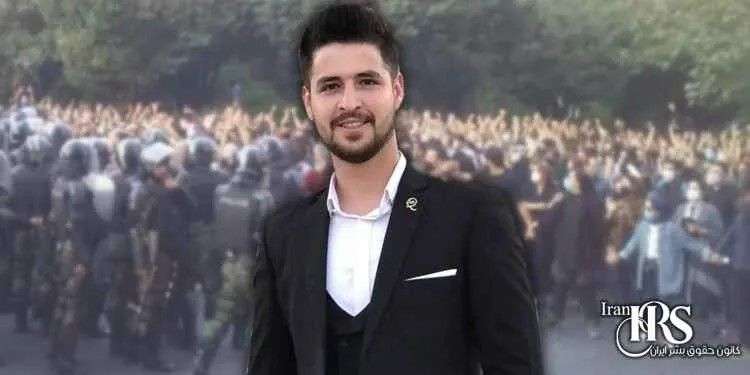 IRAN - Mohammad Ghobadlou