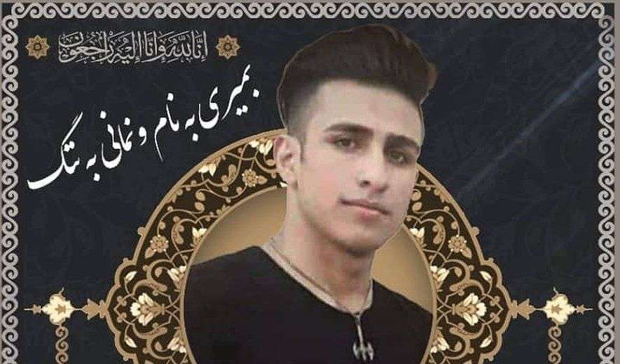 IRAN - Mohammad Kiani Dehkiani