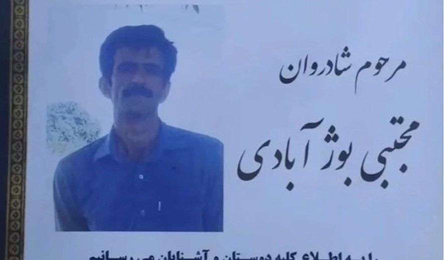 IRAN - Mojtaba_Boujabadi